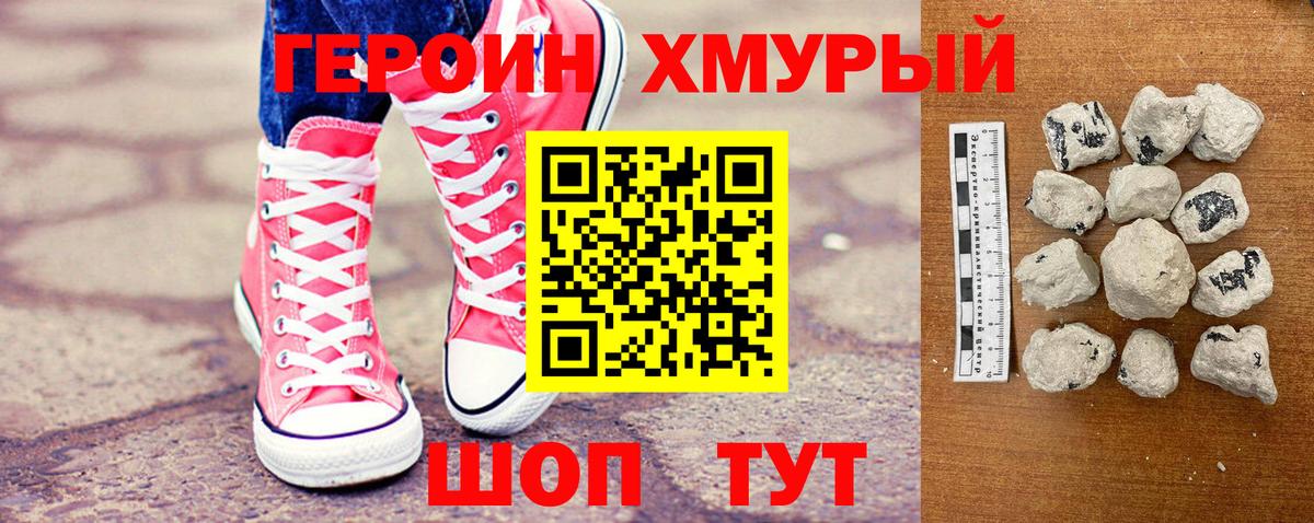 Канабис  Cocaine  Каннабис  Петропавловск-Камчатский  Вход с VPN  МЕФ  