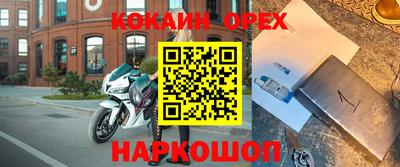 винт Сланцы