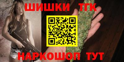 прущая мука Славянск-на-Кубани