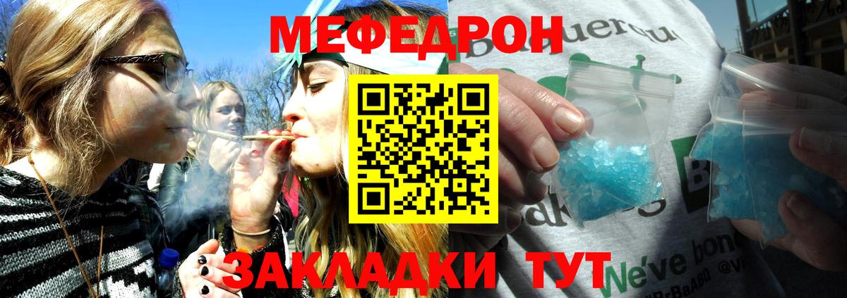 Codein Петропавловск-Камчатский